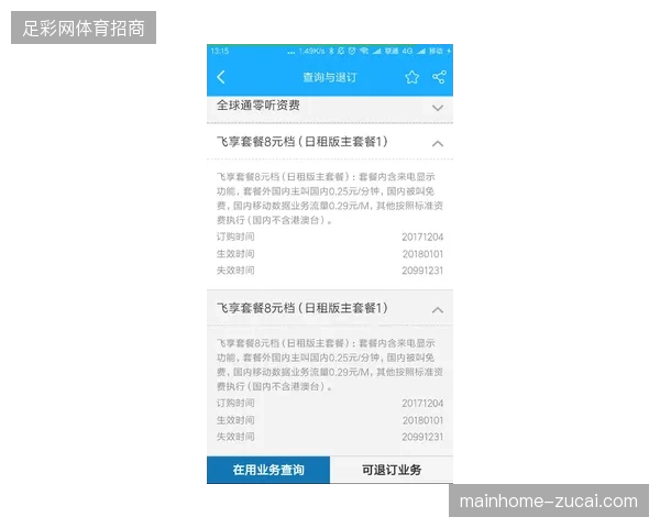2027年版权深耕将取代单一租赁模式,场馆运营商须借版权分层支撑长周期盈利模型 2027年版权深耕将取代单一租赁模式,场馆运营商须借版权分层支撑长周期盈利模型